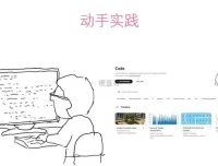 深度学习进阶实战：从基础理论到前沿AI模型应用