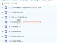 2024高三高考生物 毛慧 寒假班 二轮复习专题精讲
