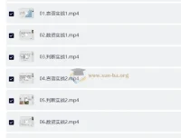 2026行测申论领跑营套题实战班