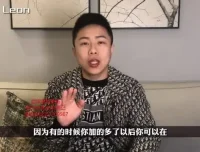 Leon撩妹3.0：搭讪到约会实战全攻略