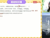 白马名师2025小升初写作冲刺课（5-6年级）系统训练