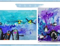熊猫创意美术视频课：3-8岁儿童趣味绘画启蒙