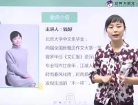 豆神大语文：10招掌握记叙文与考场作文技巧