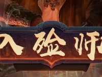 有声小说《入殓师》精品多人有声剧 452集完结