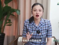潇潇《老板IP操盘攻略》：把你的商业在抖音重做一遍