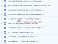 李永乐老师385个物理科普视频合集：从生活现象中轻松学物理