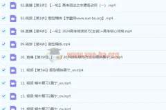2024高三高考英语聂宁一轮秋季班全程精讲