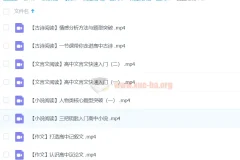 2025高一语文全体系规划学习卡（上1期）刘雯韬