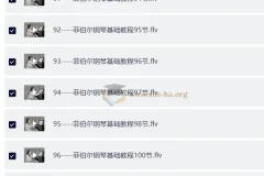 菲伯尔钢琴基础教程第一册（陈思思版）视频课程