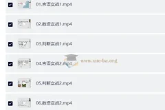 2026行测申论领跑营套题实战班