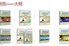 高效学习法全攻略：从基础到进阶，系统提升学习效率