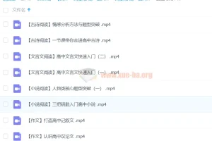 2025高一语文全体系规划学习卡（上1期）刘雯韬