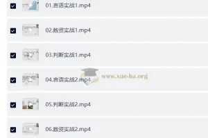 2026行测申论领跑营套题实战班