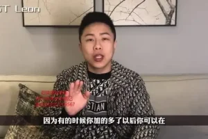 Leon撩妹3.0：搭讪到约会实战全攻略
