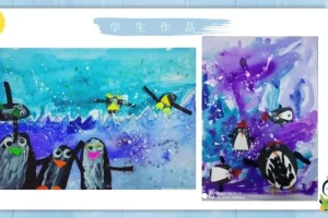 熊猫创意美术视频课：3-8岁儿童趣味绘画启蒙