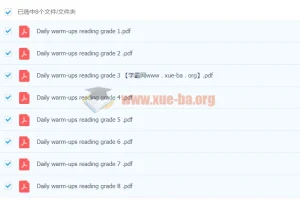 英语阅读理解分级练习 Daily Warm-Ups Reading（1-8级）