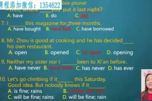 柠檬老师英语三合一：自然拼读+音标+语法，零基础直达听说读写
