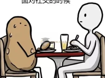 学会闲聊：一分钟打开话匣子，终结尬聊，拯救社恐，优化关系，激活创造力