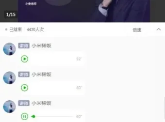 财务速成课：用数学思维轻松掌握财务核心