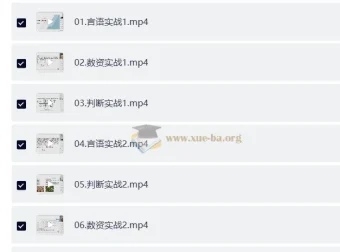 2026行测申论领跑营套题实战班