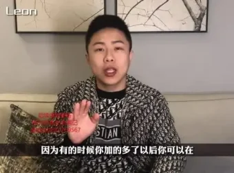 Leon撩妹3.0：搭讪到约会实战全攻略