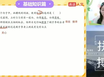 白马名师2025小升初写作冲刺课（5-6年级）系统训练
