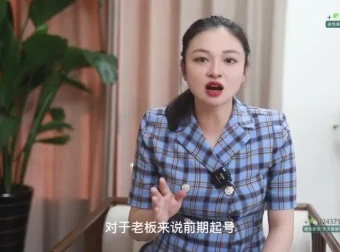 潇潇《老板IP操盘攻略》：把你的商业在抖音重做一遍