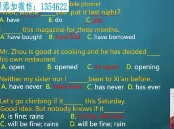 柠檬老师英语三合一：自然拼读+音标+语法，零基础直达听说读写
