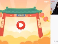 2024初一生物春季A+班（张雨桐）精讲课程