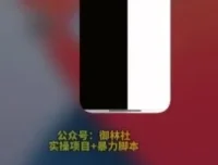 手机视频搬运教程：轻松过原创，快速上热门