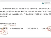 2025高考地理张艳平25讲点题班·考前冲刺突破