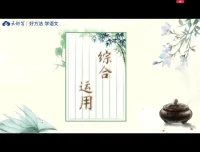 云舒写初中必考文言文40讲：系统攻克文言文考点