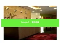 凯叔亲子旅游英语：21天轻松掌握旅途实用口语