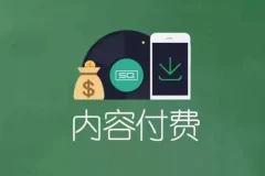 大V知识星球与付费专栏合集：深度内容持续更新