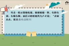 云舒写5-6年级每日一段作文素材课：系统提升写作技巧