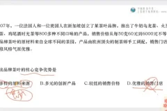 2025高考地理张艳平25讲点题班·考前冲刺突破
