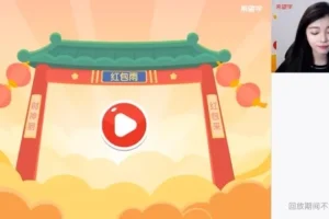2024初一生物春季A+班（张雨桐）精讲课程