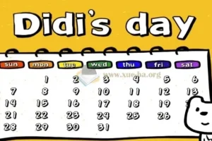 Didi’s Day 迪迪狗的一天：幼儿英语启蒙动画视频+音频+台词卡PPT