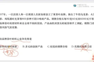 2025高考地理张艳平25讲点题班·考前冲刺突破