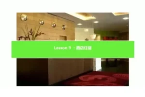 凯叔亲子旅游英语：21天轻松掌握旅途实用口语
