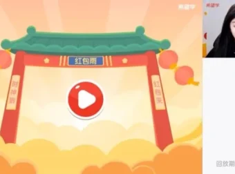 2024初一生物春季A+班（张雨桐）精讲课程