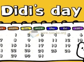 Didi’s Day 迪迪狗的一天：幼儿英语启蒙动画视频+音频+台词卡PPT