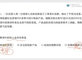 2025高考地理张艳平25讲点题班·考前冲刺突破