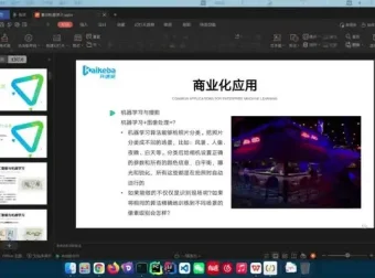企业机器学习实战：从理论到源码的完整落地指南
