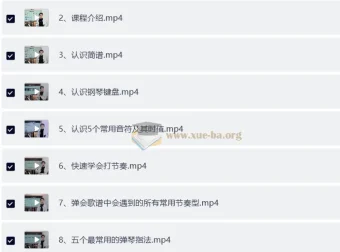 钢琴零基础速成视频课程，从识谱到弹奏经典名曲