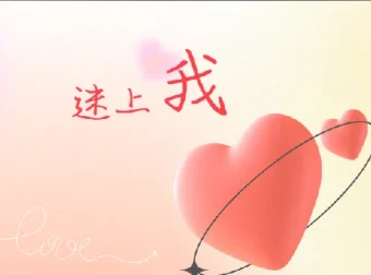 快速吸引女性的核心方法：成真PDF资源解读