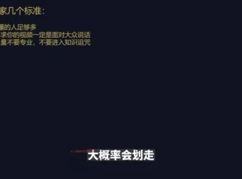 流量星球：短视频差异化双IP策划课（2023新版）