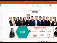 Java零基础到后端开发实战课程（马士兵教育）