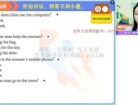 2023初三英语中考听力口语冲刺班