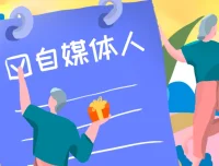 玩转DeepSeek自媒体IP训练营：从定位到变现的系统课程